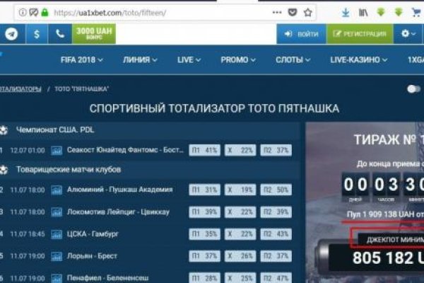 Кракен 12 at