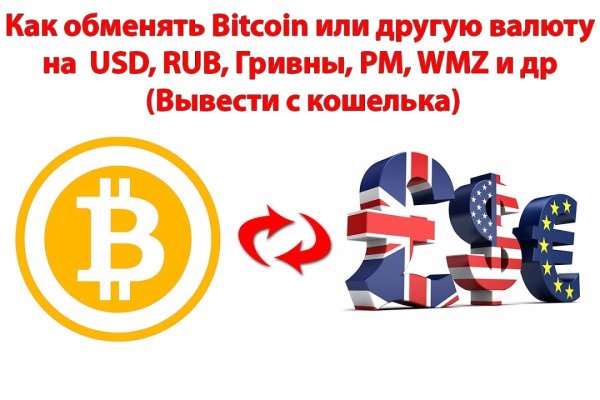Кракен сайт kr2web in