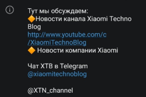 Кракен как войти через тор