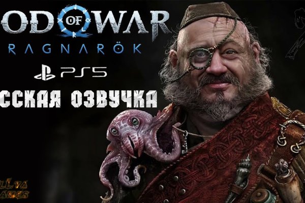 Как найти кракен шоп