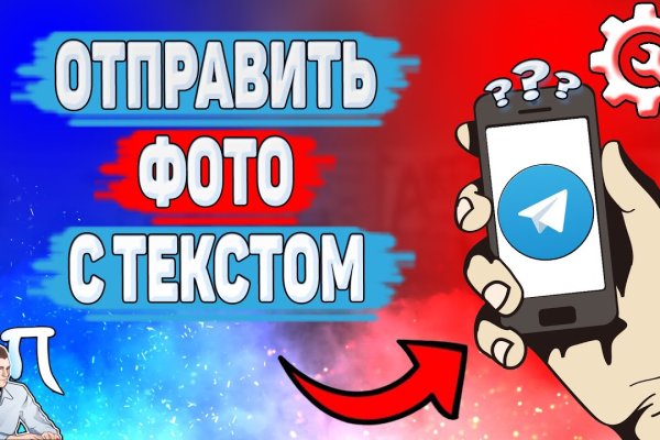 Кракен kr2web in маркетплейс ссылка