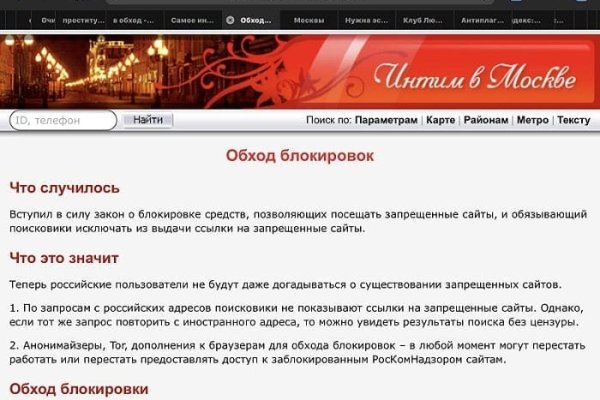 Что продают на кракене