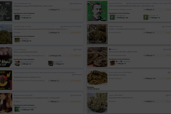 Как зарегистрироваться на кракене маркетплейс