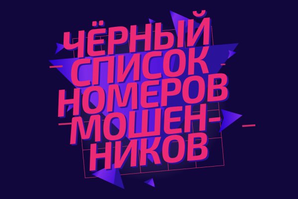 Кракен маркетплейс ссылка на сайт