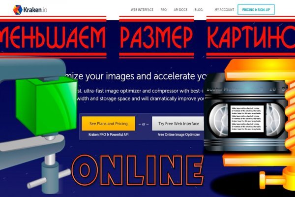 Кракен сайт 2krnk cc