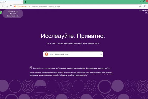 Сайт кракен не работает почему