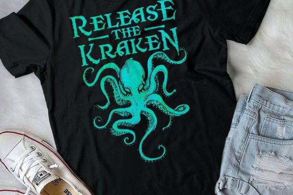 Kraken 12 at что это