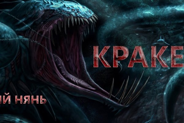 Kraken ссылка тор 2krnk biz