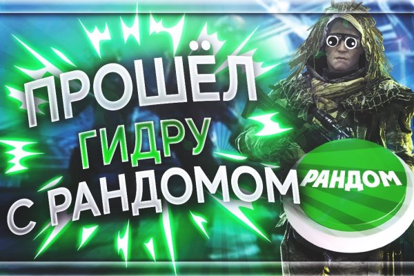Кракен наркоплейс