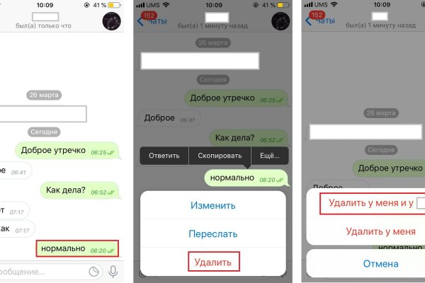 Кракена net