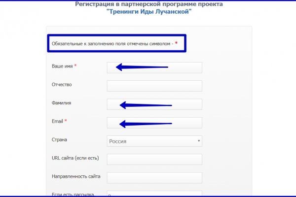 Кракен аккаунт не найден