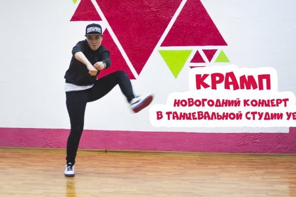 Кракен 17 af