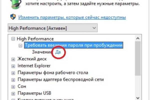 Маркет плей кракен