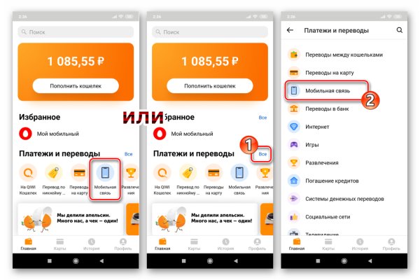Кракен ссылка настоящая