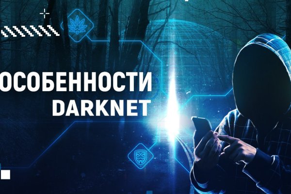 Как вернуть деньги с кракена