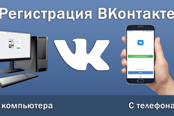 Кракен тор ссылка
