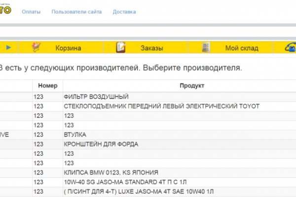 Кракен официальное зеркало