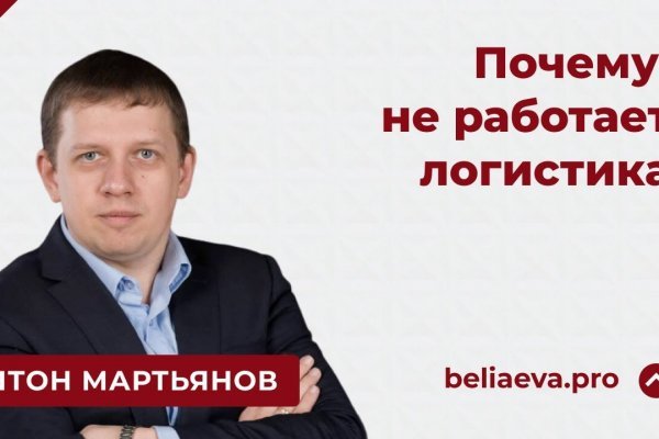 Кракен маркет kr2web in