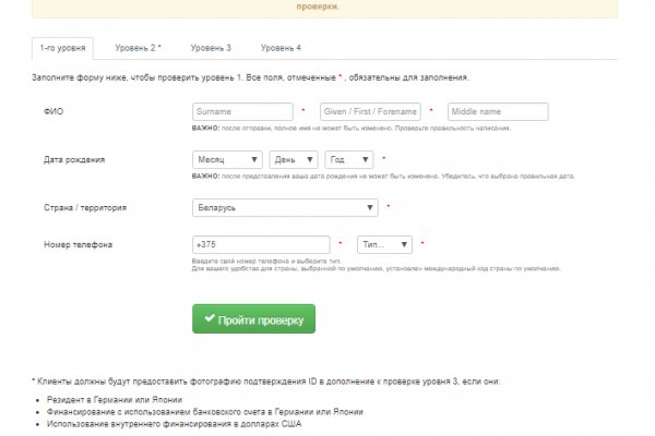 Кракен шоп зеркало