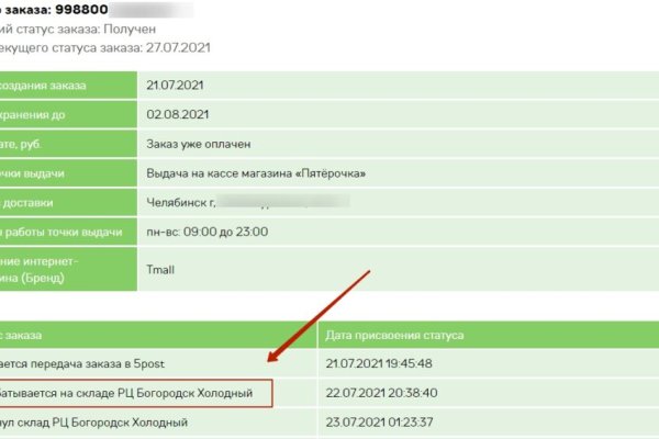 Почему не работает кракен сегодня