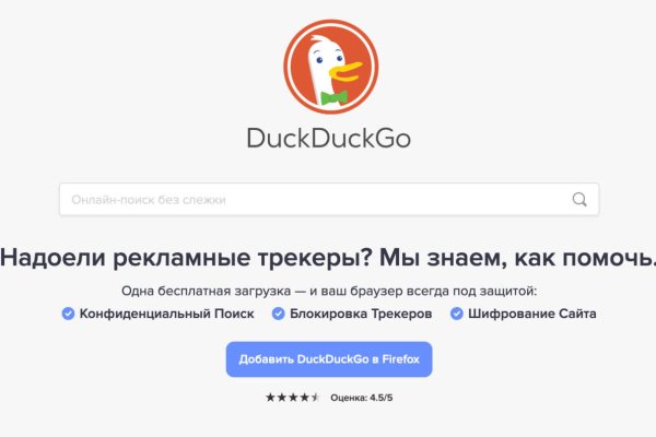 Kraken зеркало рабочее market