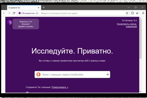 Кракен актуальные ссылки на сегодня