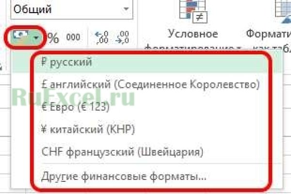 Сайт кракен kraken
