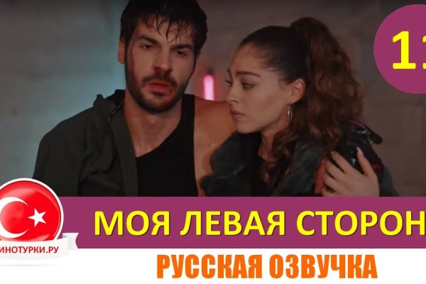 Кракен сайт работает