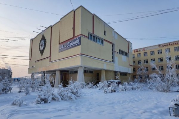Кракен через впн