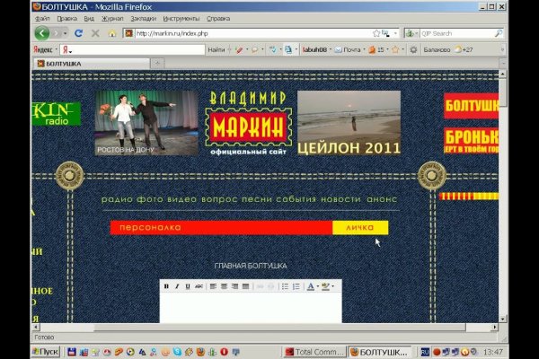 Кракен оф сайт