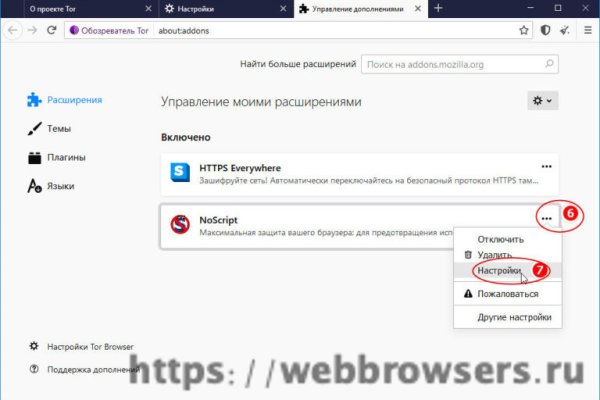 Кракен даркнет сайт на русском