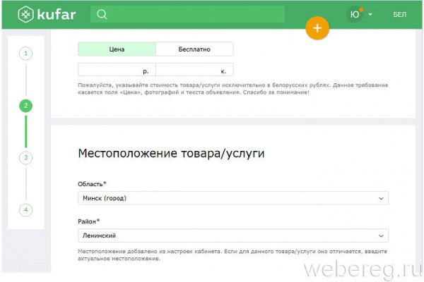 Кракен маркет что это