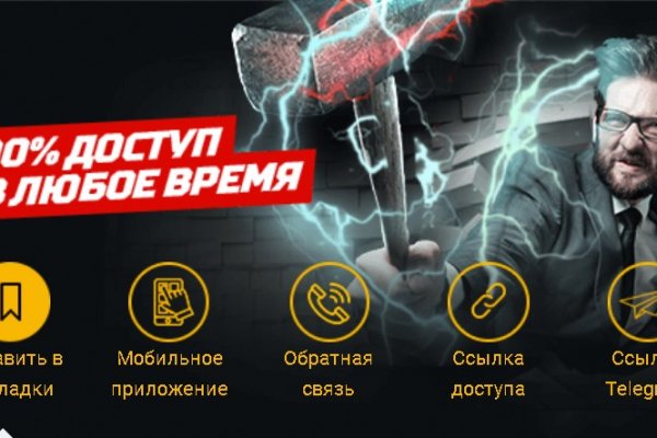Кракен наркоплейс