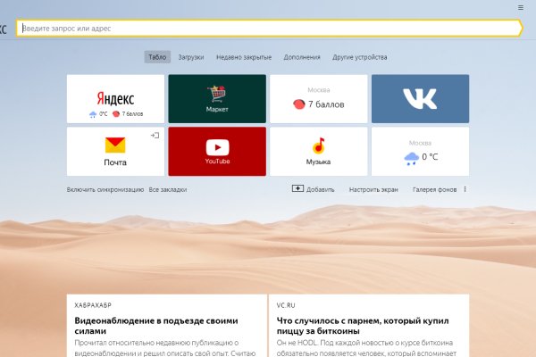 Кракен площадка торговая что это