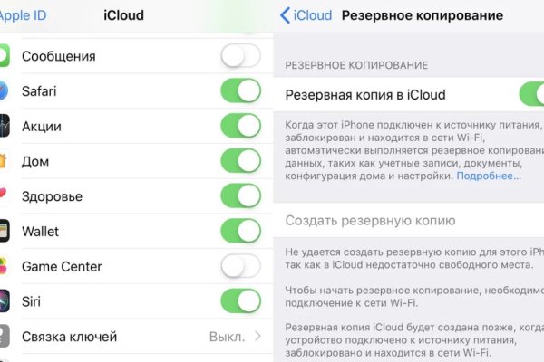 Оригинальная ссылка на кракен