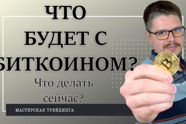 Ссылка кракена kraken clear com