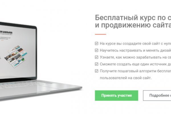 Кракен ссылка работает