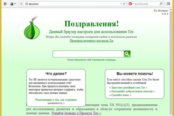 Ссылка на кракен 14ат