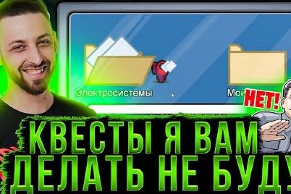Кракен ат сайт