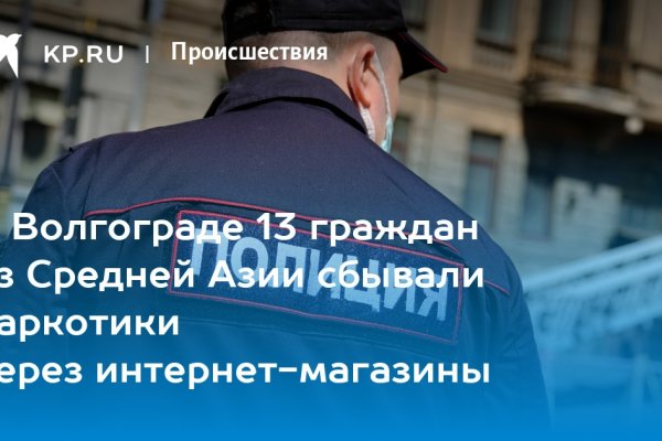 Кракен наркошоп ссылка