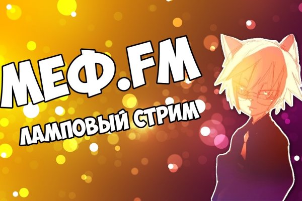 Кракен даркнет как зайти