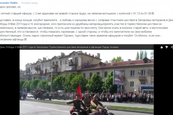 Дарк маркетплейс кракен