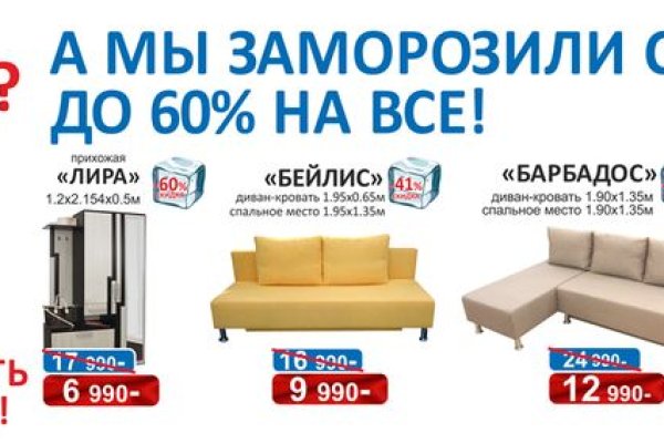 Что такое кракен площадка