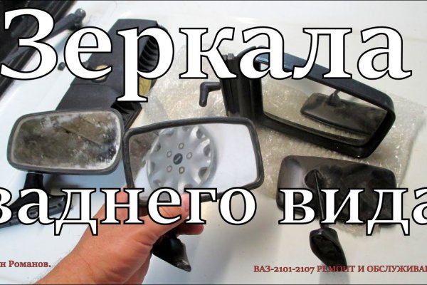 Kraken https что это