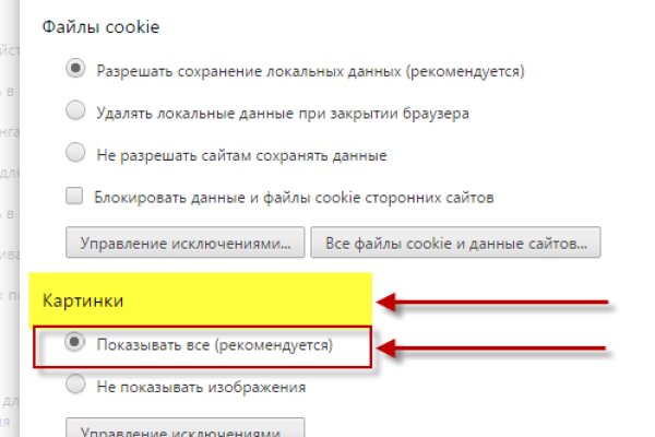 Актуальное зеркало на кракен