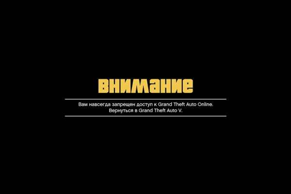 Кракен даркнет плейс