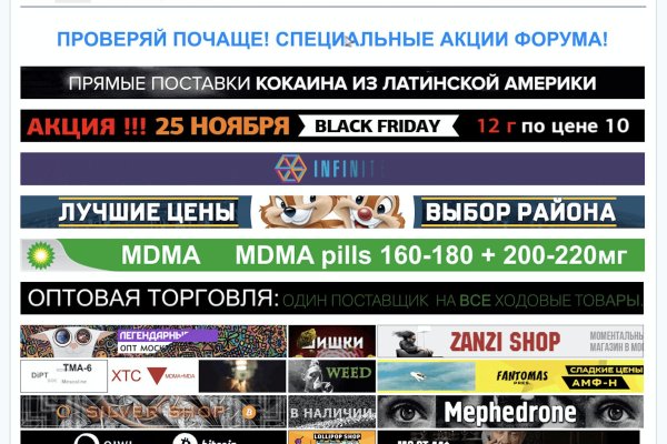 Кракен магазин наркотиков