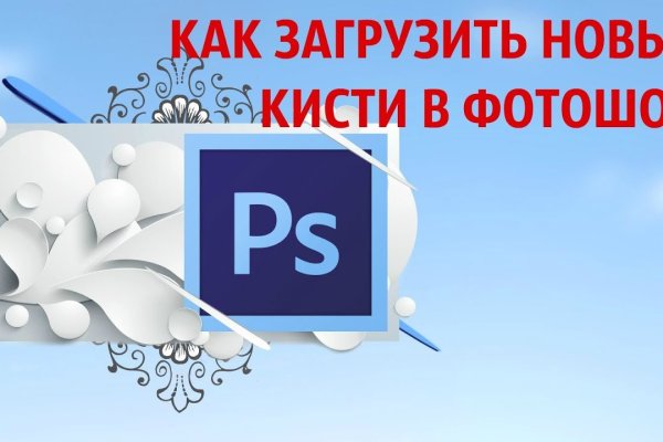 Kraken рабочий