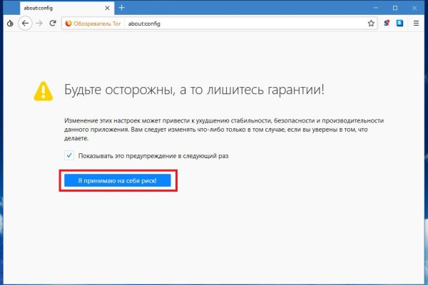 Кракен заблокировали