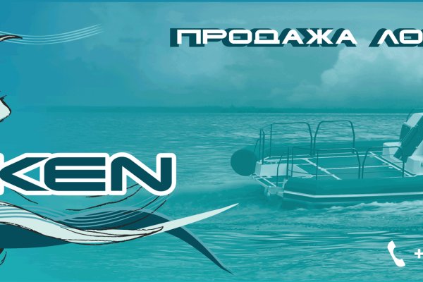 Kraken ссылка зеркало